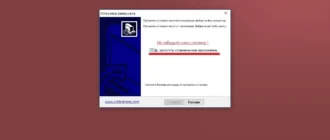 Aktivatsiya Cutting 3 V1.50.webp