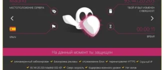Aktivatsiya Cyberghost Vpn 6.0.2.1985 Repack.webp
