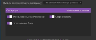 Aktivatsiya Cyberghost Vpn 6.5.0.3180.webp