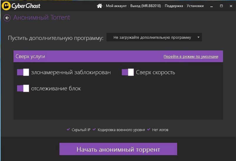 Aktivatsiya Cyberghost Vpn 6.5.0.3180.webp