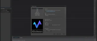 Aktivatsiya Cyberlink Audiodirector Ultra 6.0.5610.0 Retail.webp