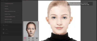 Aktivatsiya Cyberlink Makeupdirector Ultra 2.0.1516.62005.webp