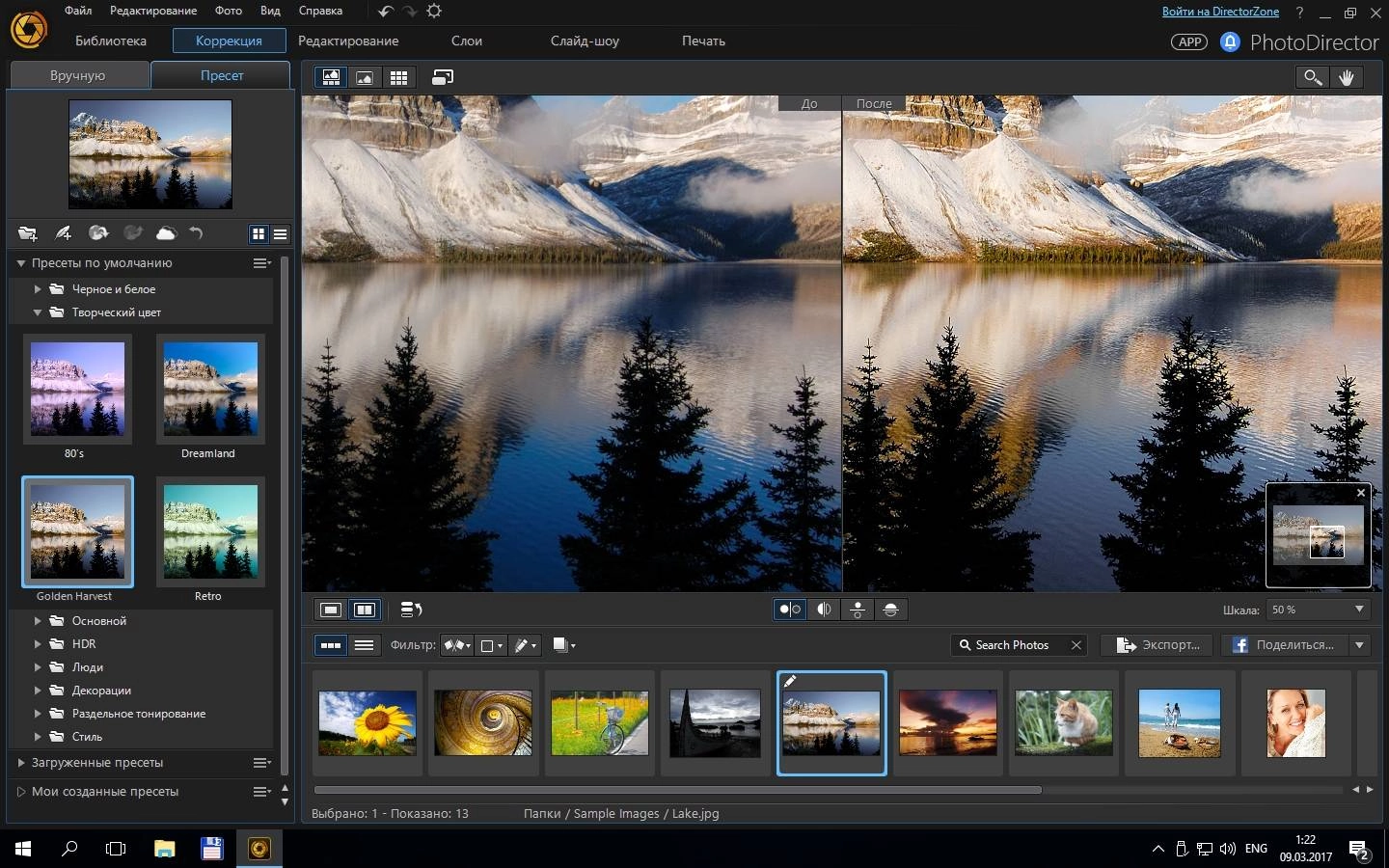 Aktivatsiya Cyberlink Photodirector 8 Ultra 8.0.2303.4 Repack By Pooshock.webp