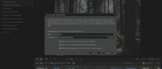 Aktivatsiya Cyberlink Photodirector Ultra 14.5.1627.1 Repack By Pooshock.png