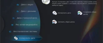 Aktivatsiya Cyberlink Power2go Platinum 9.0.1827.0.webp