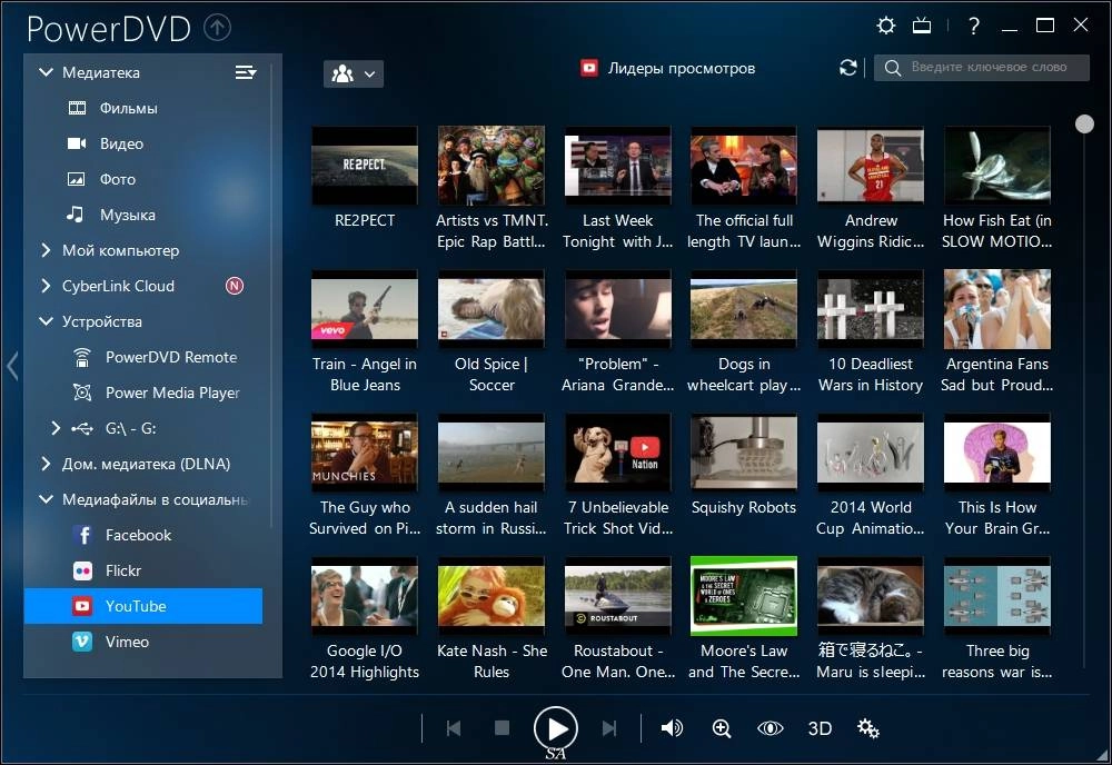Aktivatsiya Cyberlink Powerdvd Ultra 14.0.4223.58.webp