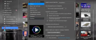Aktivatsiya Cyberlink Powerdvd Ultra 15.0.2003.58 Repack By Qazwsxe.webp