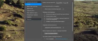 Aktivatsiya Cyberlink Powerdvd Ultra 15.0.2211.58.webp