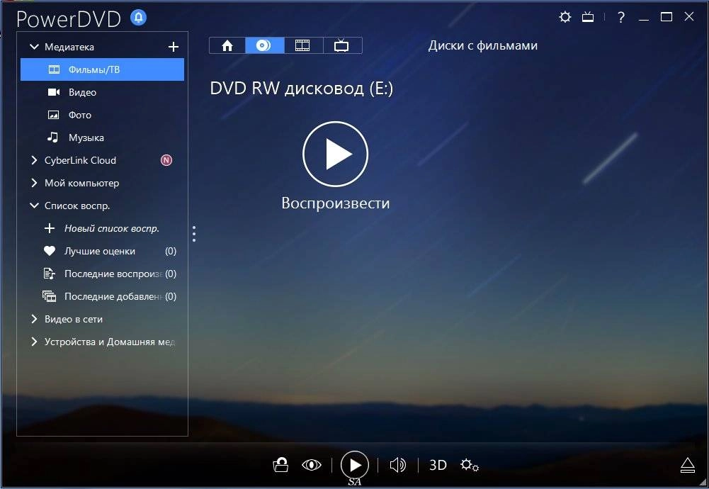 Aktivatsiya Cyberlink Powerdvd Ultra 16.0.1510.60 Retail.webp