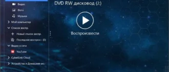 Aktivatsiya Cyberlink Powerdvd Ultra 17.0.1418.60 Repack By Qazwsxe.webp
