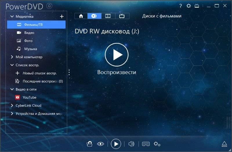 Aktivatsiya Cyberlink Powerdvd Ultra 17.0.1418.60 Repack By Qazwsxe.webp