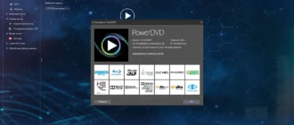 Aktivatsiya Cyberlink Powerdvd Ultra 17.0.1523.60 Repack By Qazwsxe.webp