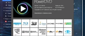 Aktivatsiya Cyberlink Powerdvd Ultra 17.0.1806.60 Repack By Qazwsxe.webp