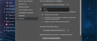 Aktivatsiya Cyberlink Powerdvd Ultra 17.0.2101.62 Repack By Qazwsxe.webp