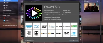 Aktivatsiya Cyberlink Powerdvd Ultra 20.0.2702.62 Repack By Lisabon.webp