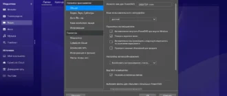 Aktivatsiya Cyberlink Powerdvd Ultra 22.0.2716.62.webp