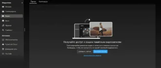 Aktivatsiya Cyberlink Powerdvd Ultra 23.0.2319.62.webp