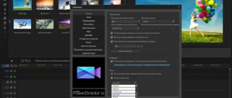 Aktivatsiya Cyberlink Powerdirector 13 Ultimate 13.0.2307.0.webp