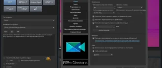 Aktivatsiya Cyberlink Powerdirector 15 Ultimate 15.0.2026.0 Repack By Pooshock.webp