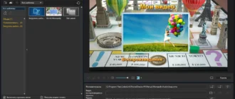 Aktivatsiya Cyberlink Powerdirector Ultimate 14.0.2820.0.webp