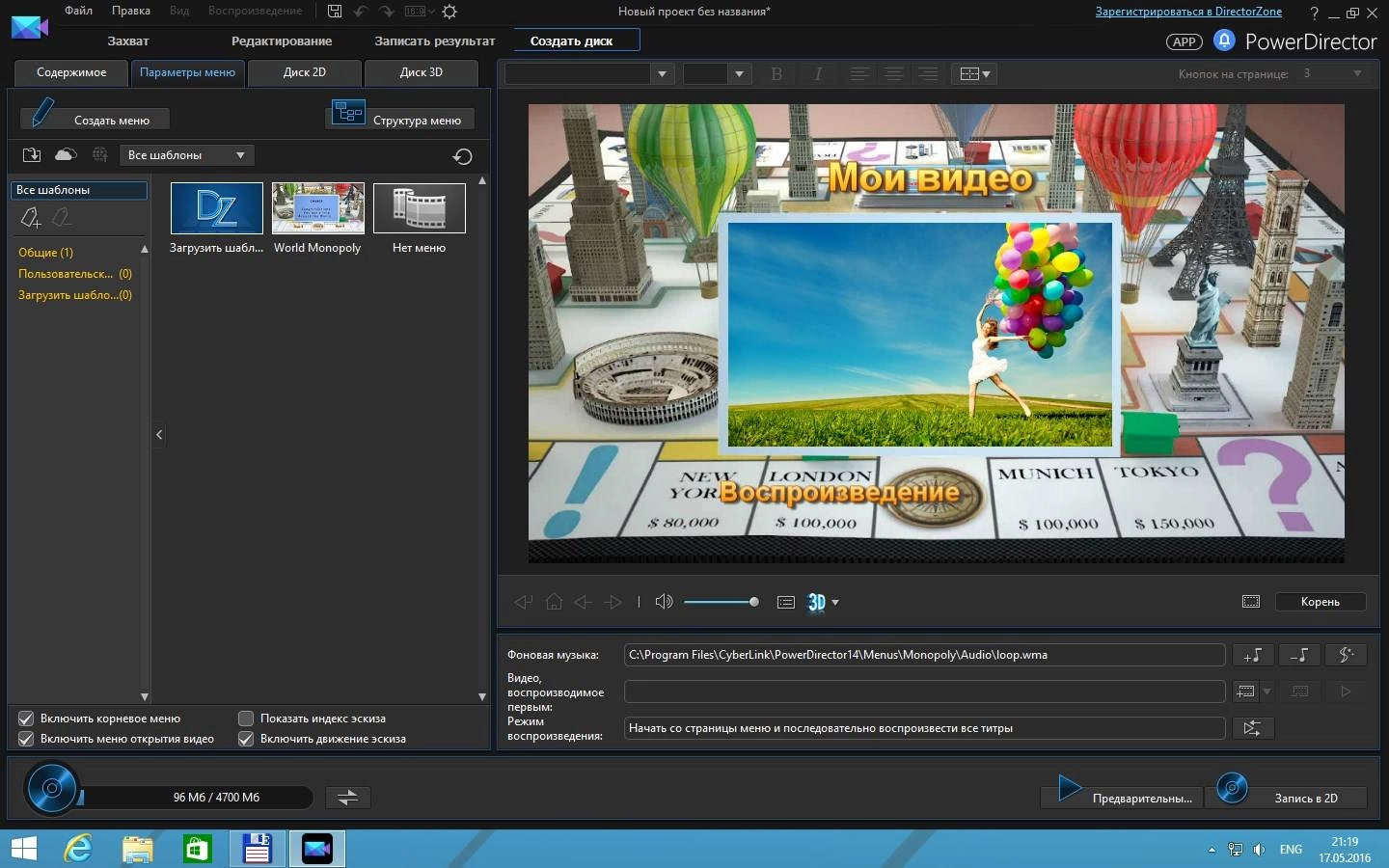 Aktivatsiya Cyberlink Powerdirector Ultimate 14.0.2820.0.webp