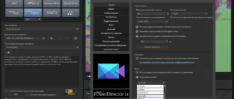 Aktivatsiya Cyberlink Powerdirector Ultimate 14.1.4121.0.webp