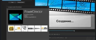 Aktivatsiya Cyberlink Powerdirector Ultimate 15.0.2509.0.webp