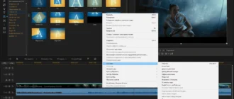 Aktivatsiya Cyberlink Powerdirector Ultimate 18.0.2405.0.webp