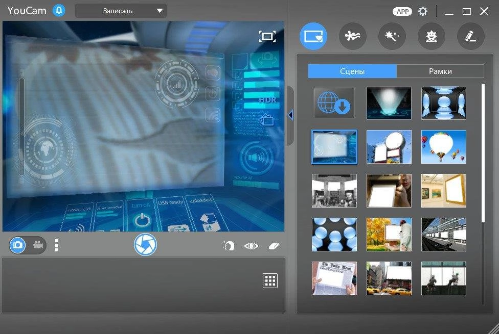 Aktivatsiya Cyberlink Youcam Deluxe 7.0.0611.0.webp