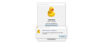 Aktivatsiya Cyberduck 8.8.0 Build 41209.webp