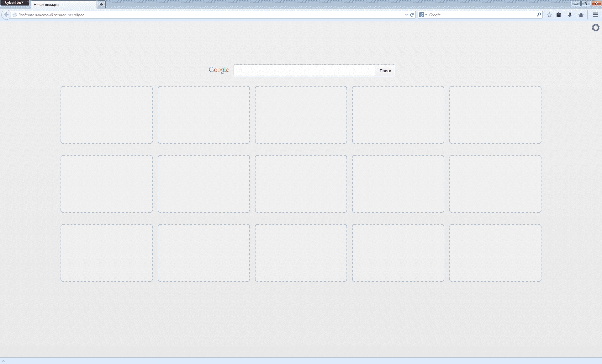 Aktivatsiya Cyberfox 33.1.0 Portable.webp