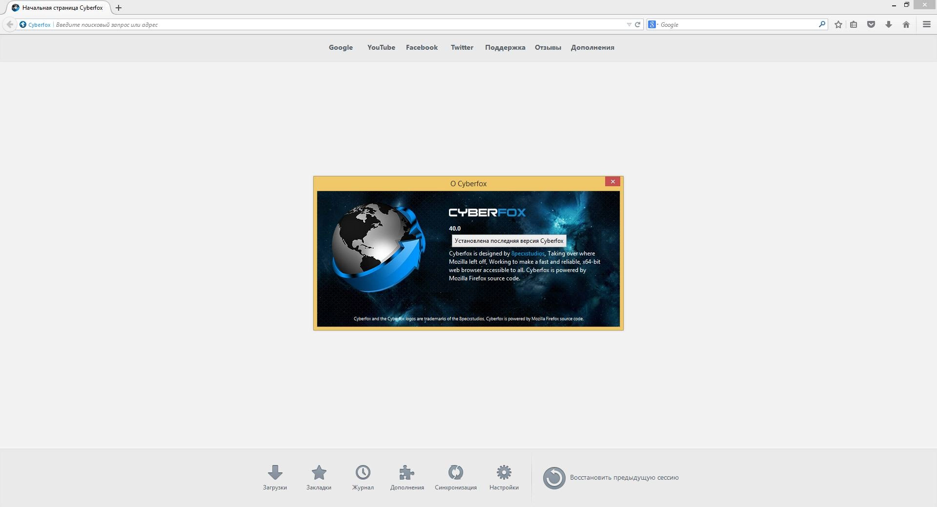 Aktivatsiya Cyberfox 40.0 For Intel Portable.webp