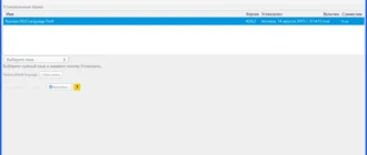 Aktivatsiya Cyberfox 40.0.2 For Amdintel Portable.webp