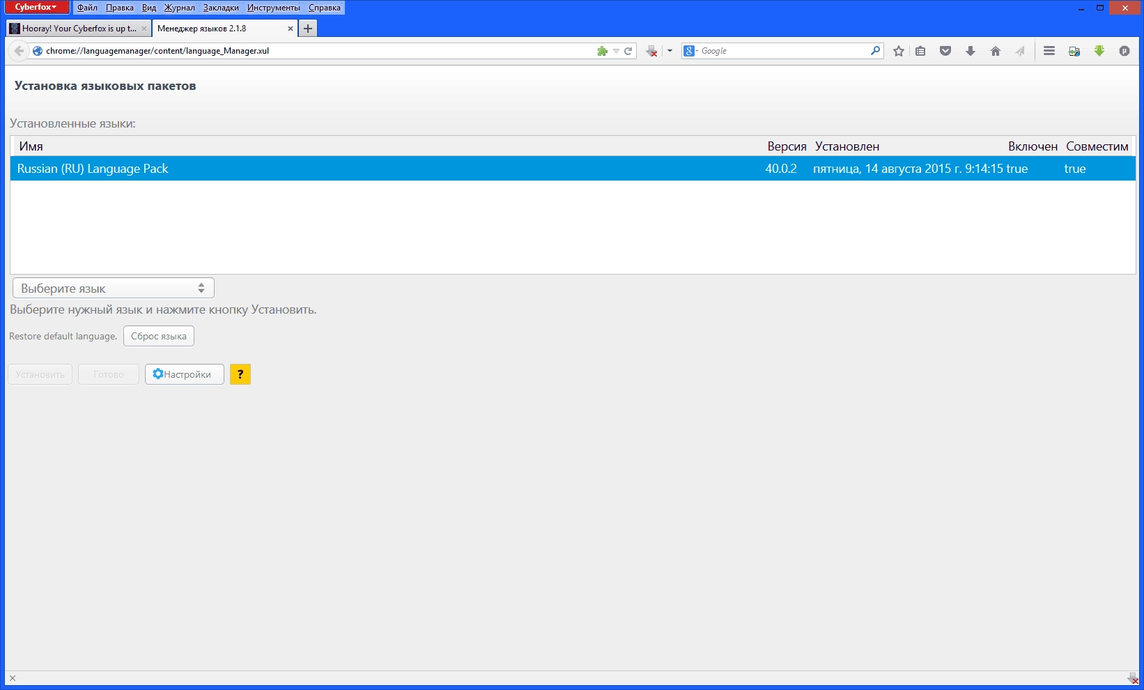 Aktivatsiya Cyberfox 40.0.2 For Amdintel Portable.webp