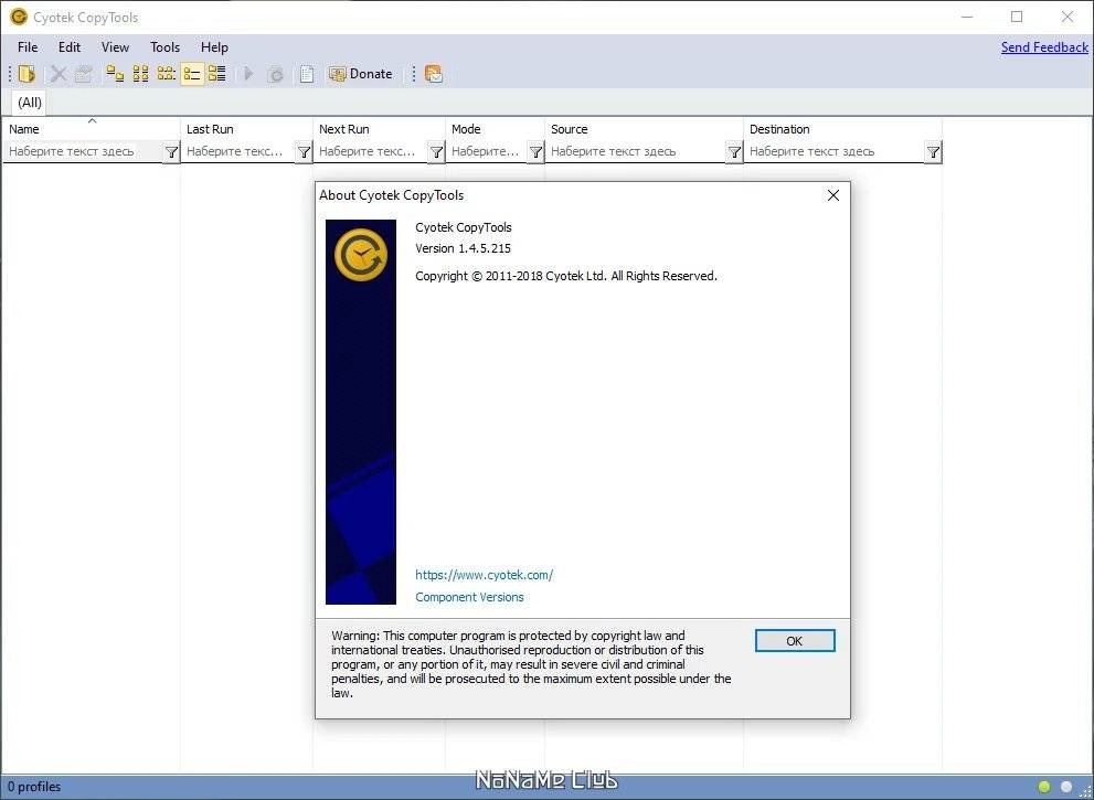 Aktivatsiya Cyotek Copytools 1.4.5.215.webp