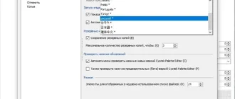 Aktivatsiya Cyotek Palette Editor 1.7.0.411.webp