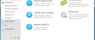 Aktivatsiya Daemon Tools Lite 10.10.0.798 Unlocked.webp