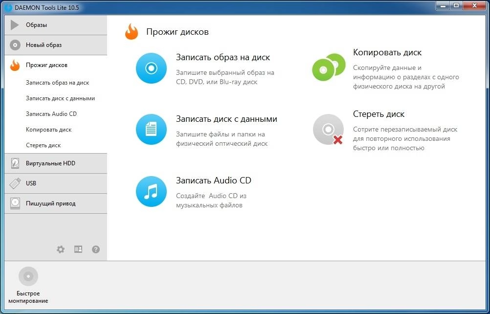 Aktivatsiya Daemon Tools Lite 10.10.0.798 Unlocked.webp