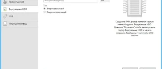 Aktivatsiya Daemon Tools Lite 10.2.0.0112.webp