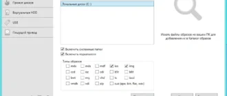Aktivatsiya Daemon Tools Lite 10.2.0.0115.webp