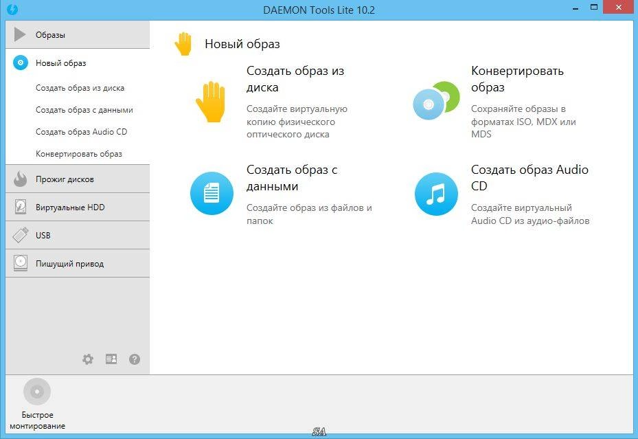 Aktivatsiya Daemon Tools Lite 10.2.0.0115 Unlocked.webp