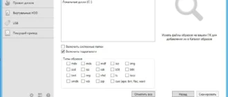 Aktivatsiya Daemon Tools Lite 10.3.0.152.webp
