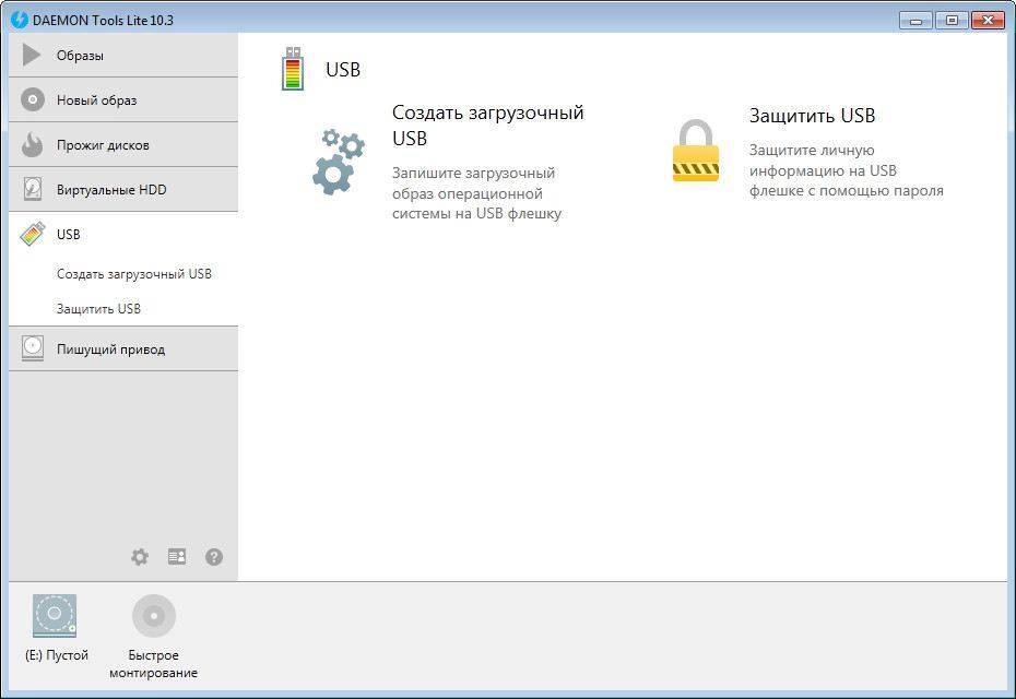 Aktivatsiya Daemon Tools Lite 10.3.0.152 Unlocked.webp