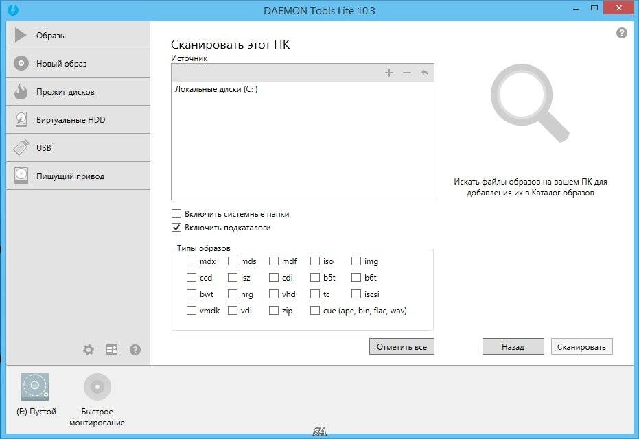 Aktivatsiya Daemon Tools Lite 10.3.0.152.webp