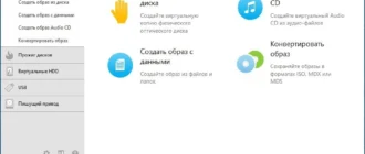 Aktivatsiya Daemon Tools Lite 10.4.0.190 Repack By Elchupakabra.webp