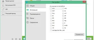 Aktivatsiya Daemon Tools Lite 10.4.0.193.webp