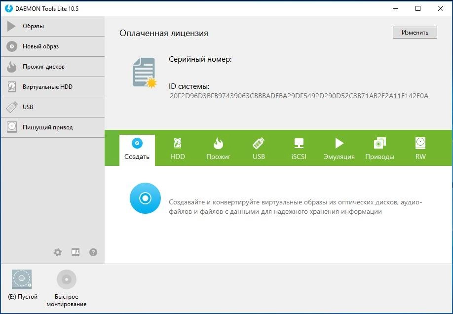 Aktivatsiya Daemon Tools Lite 10.5.0.220 Unlocked.webp