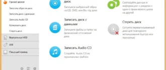 Aktivatsiya Daemon Tools Lite 10.5.0.222 Unlocked.webp