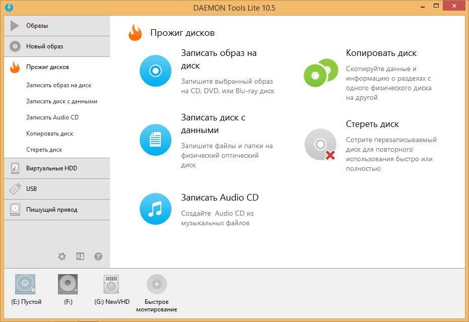Aktivatsiya Daemon Tools Lite 10.5.0.222 Unlocked.webp