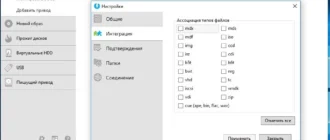 Aktivatsiya Daemon Tools Lite 10.5.1.229.webp